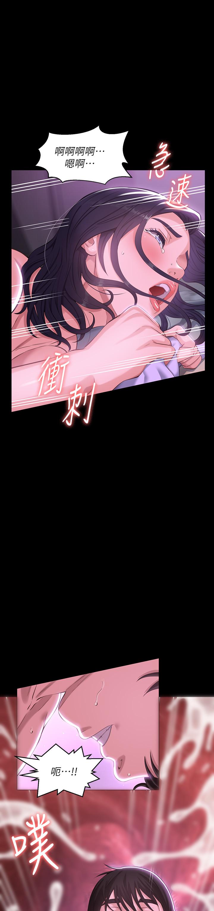 40P - 万能履历表