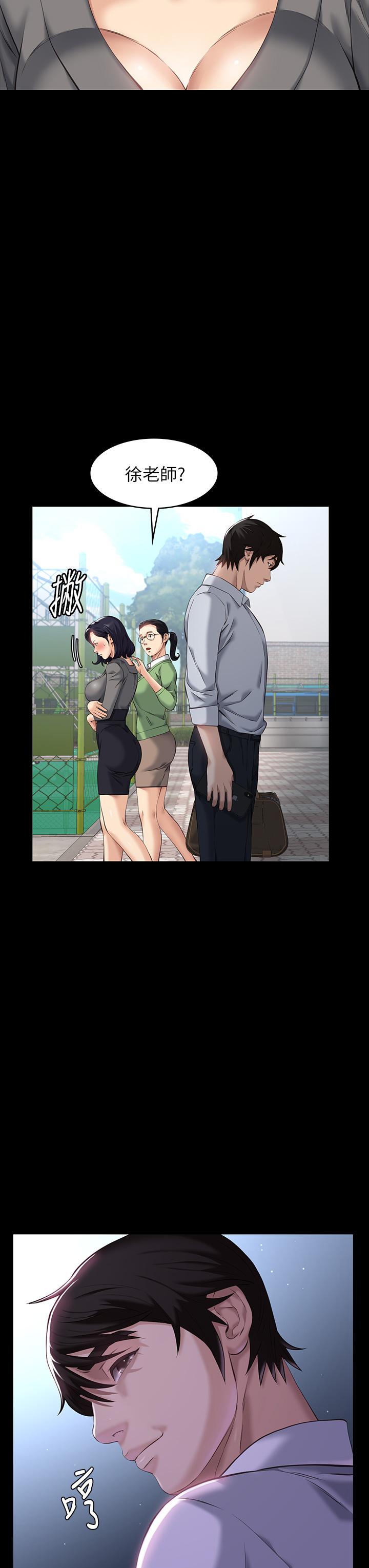 50P - 万能履历表