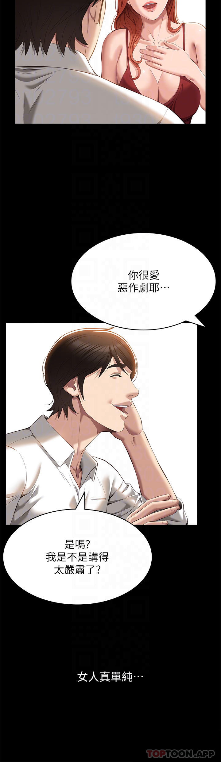12P - 万能履历表