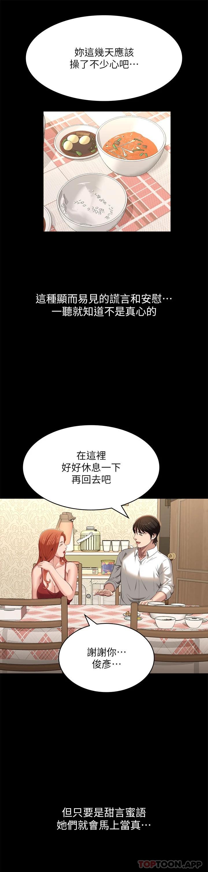 13P - 万能履历表