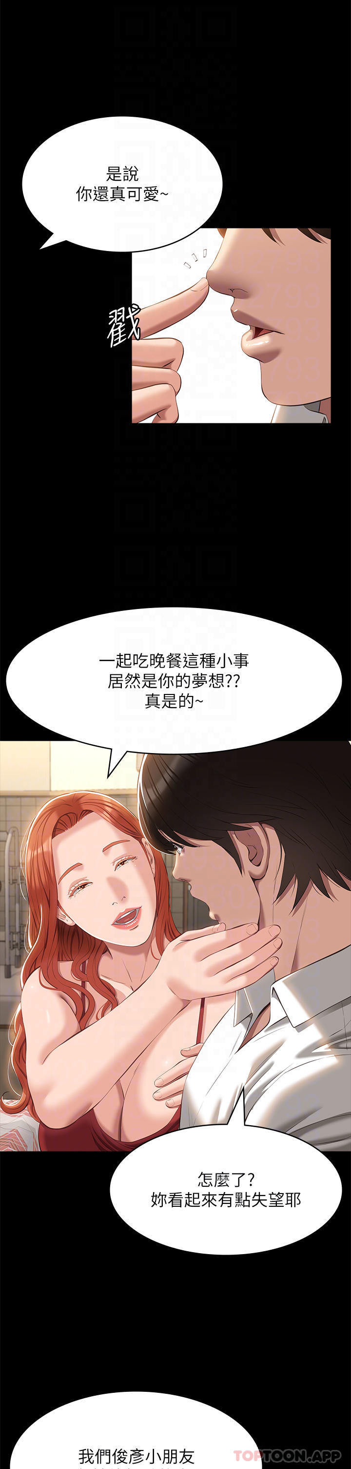 14P - 万能履历表
