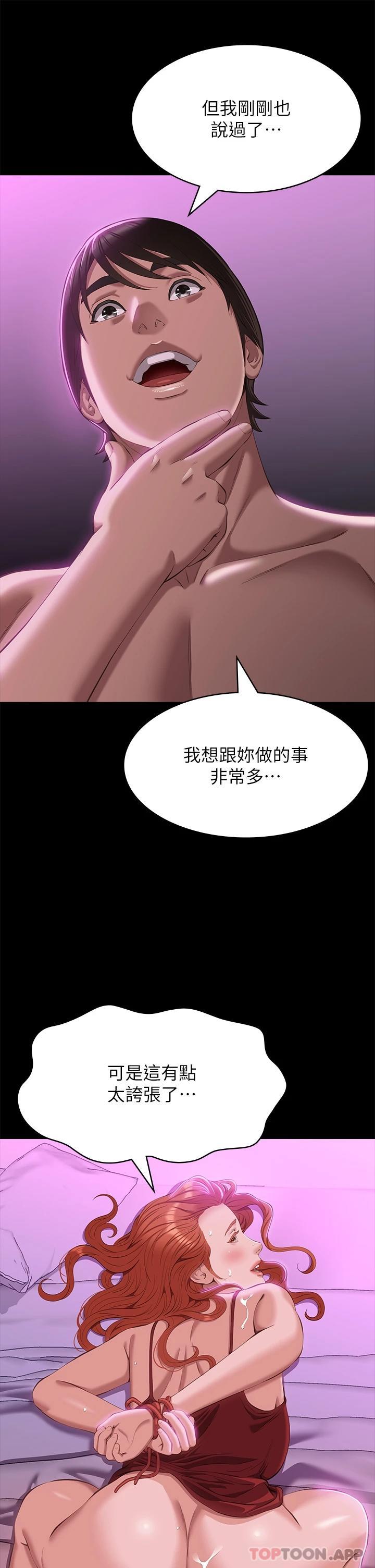 28P - 万能履历表
