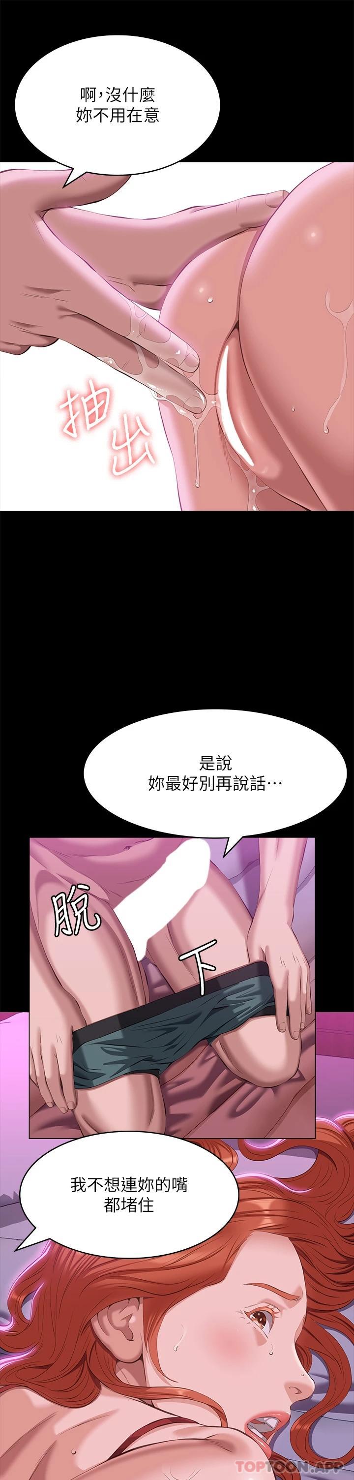 34P - 万能履历表