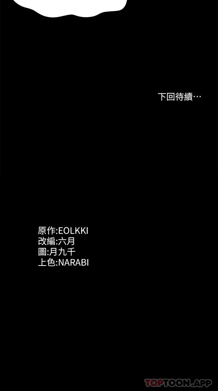38P - 万能履历表
