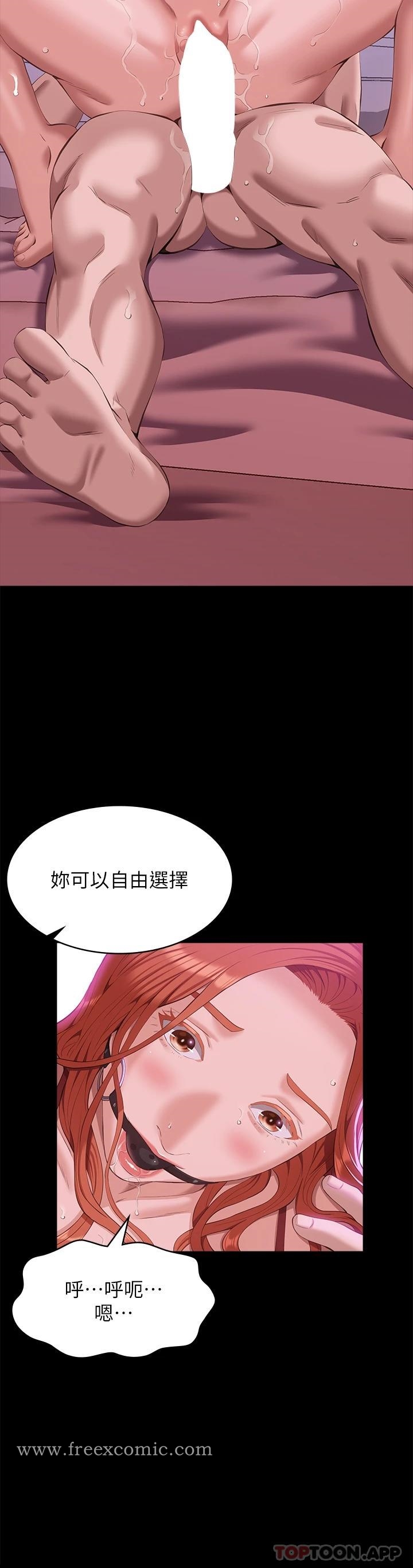 18P - 万能履历表
