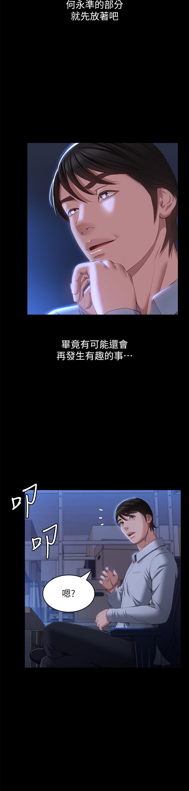 29P - 万能履历表