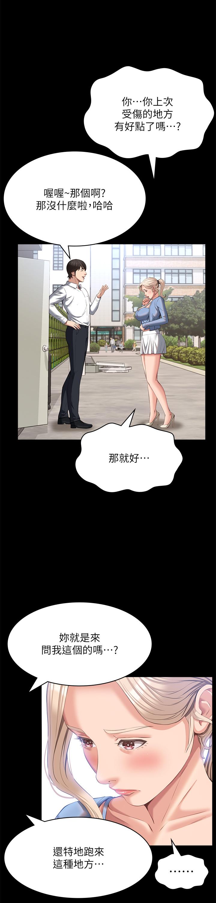 31P - 万能履历表