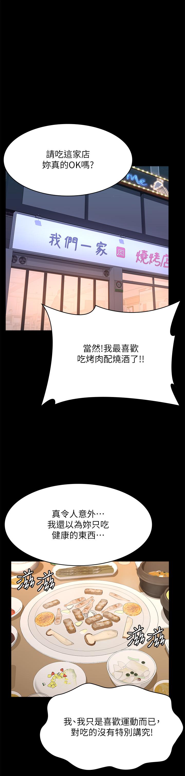 34P - 万能履历表