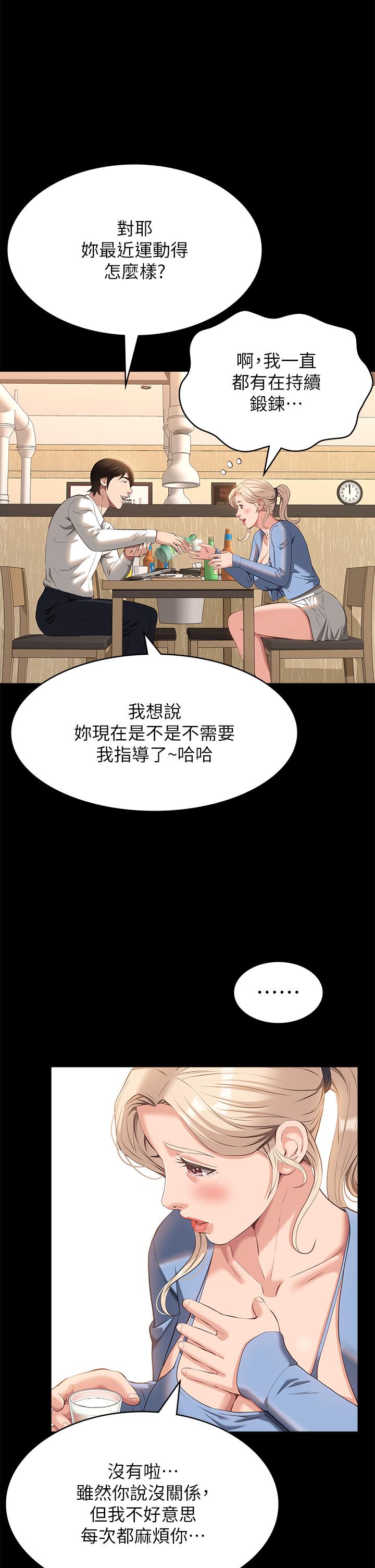 35P - 万能履历表