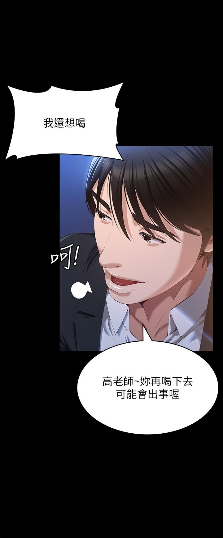45P - 万能履历表
