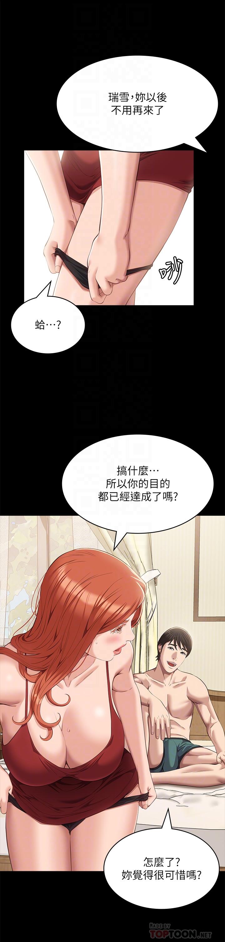 4P - 万能履历表