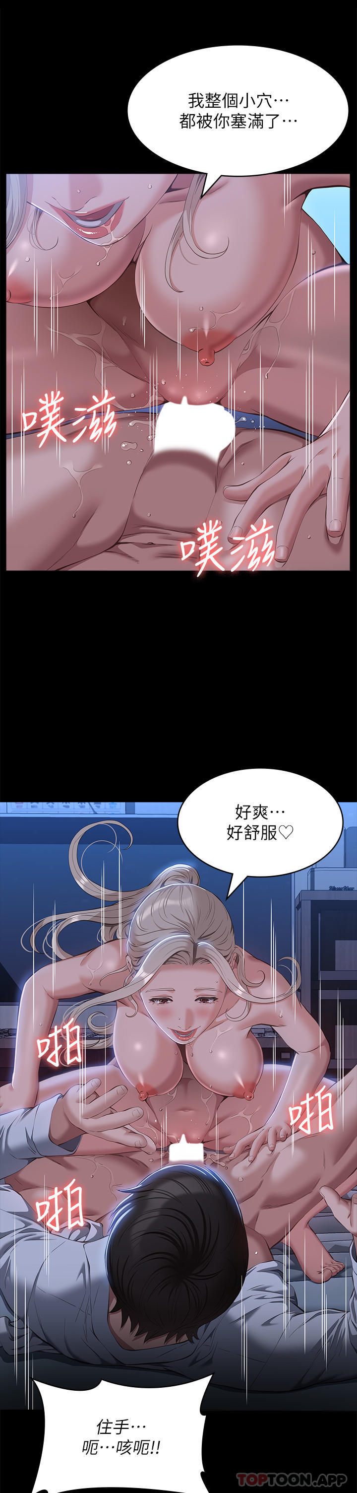25P - 万能履历表