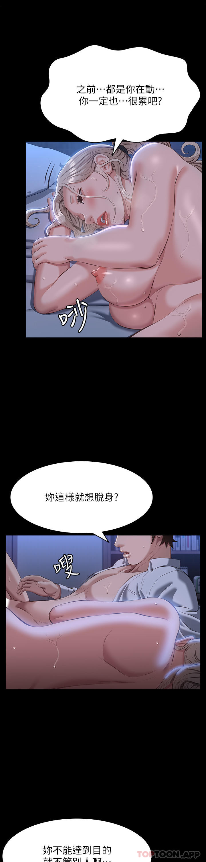 31P - 万能履历表