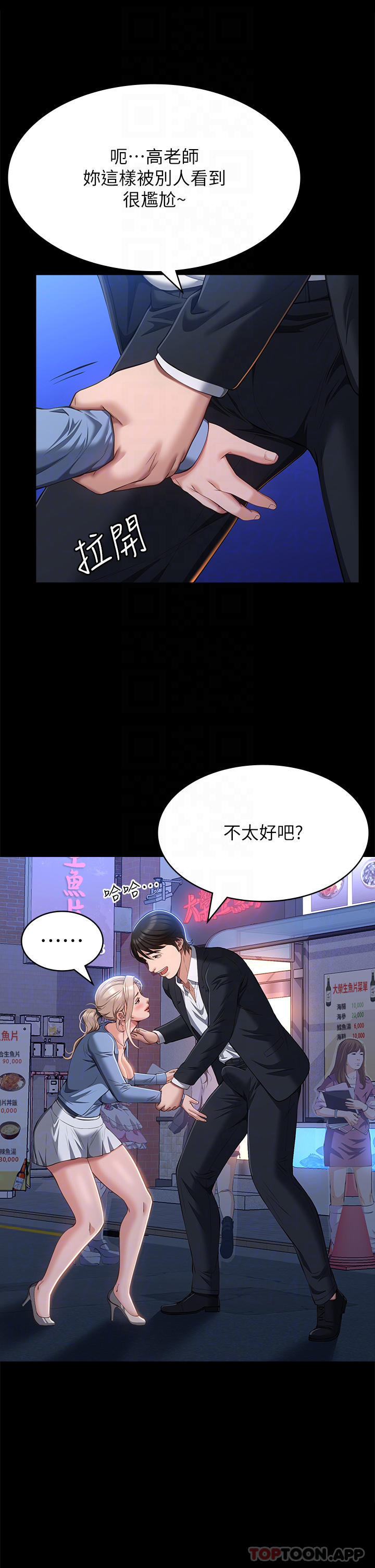 4P - 万能履历表