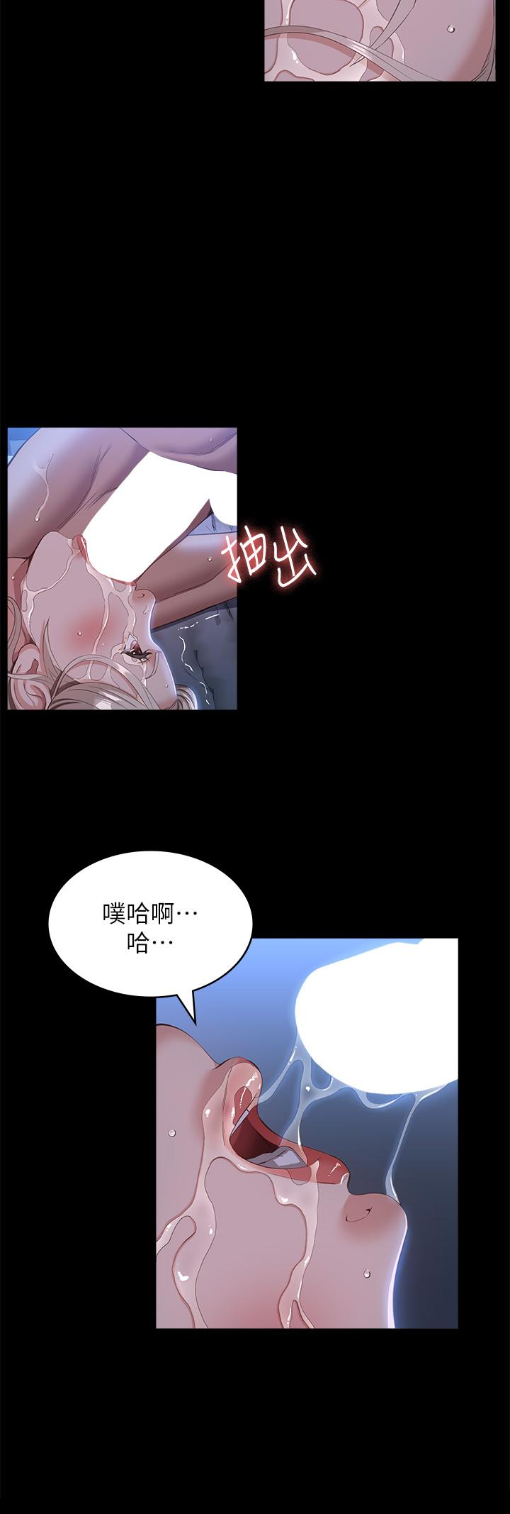 21P - 万能履历表
