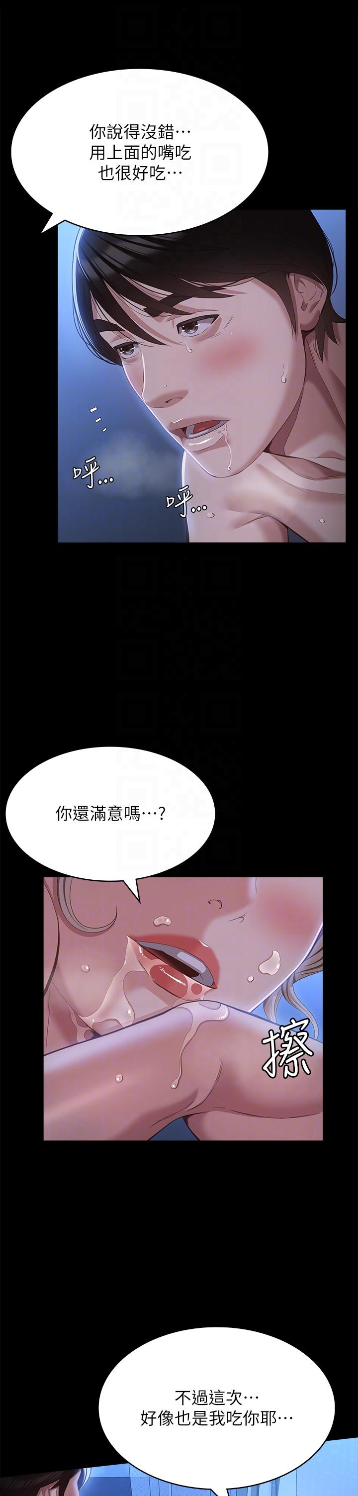 22P - 万能履历表