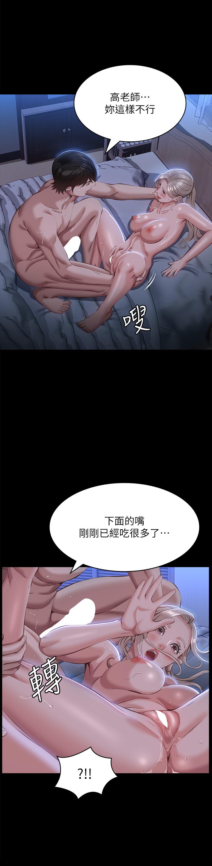 9P - 万能履历表