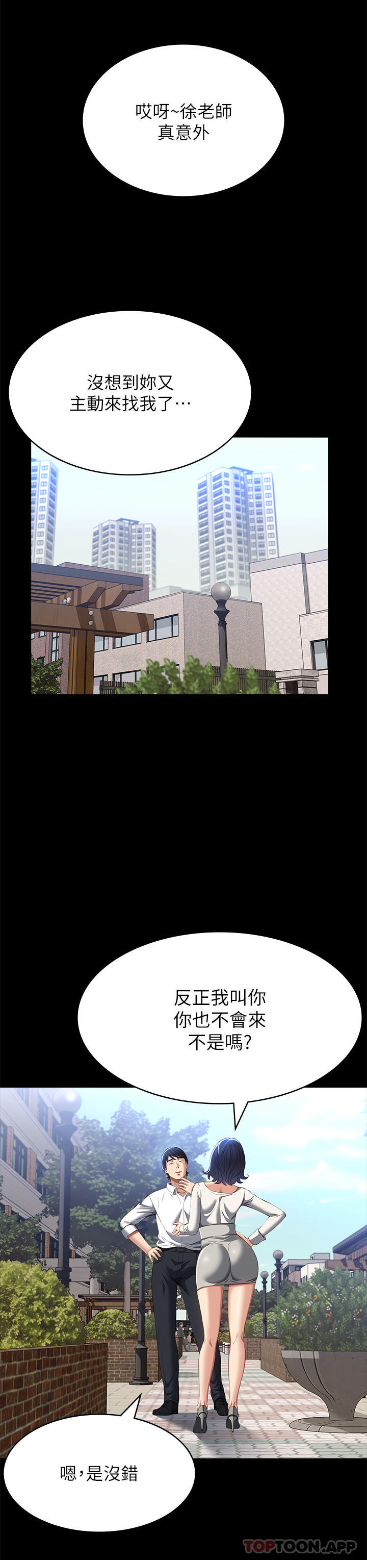 18P - 万能履历表