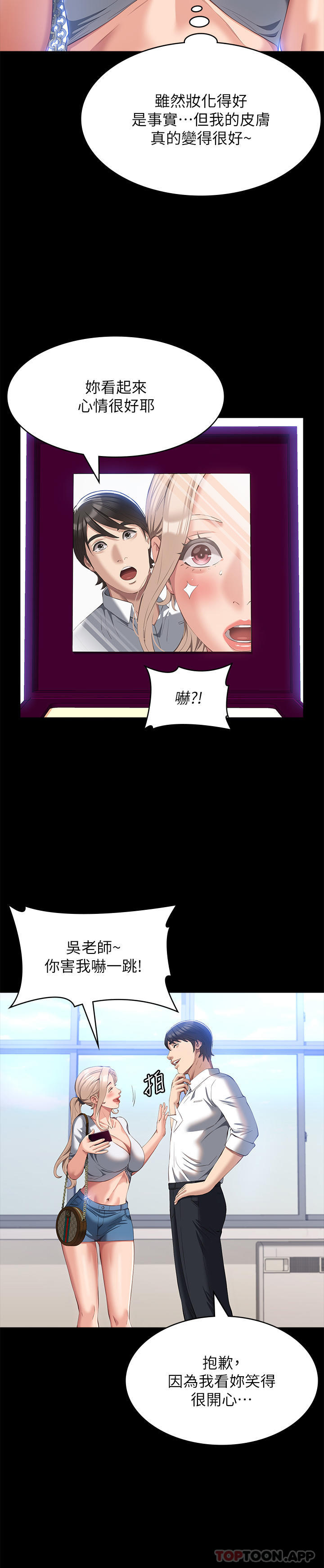 7P - 万能履历表