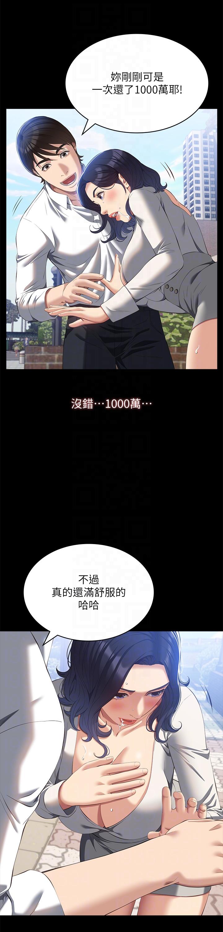 22P - 万能履历表