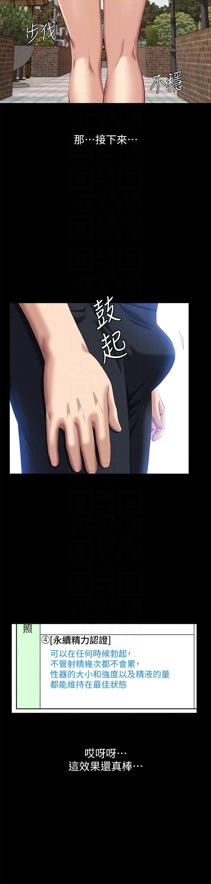 26P - 万能履历表
