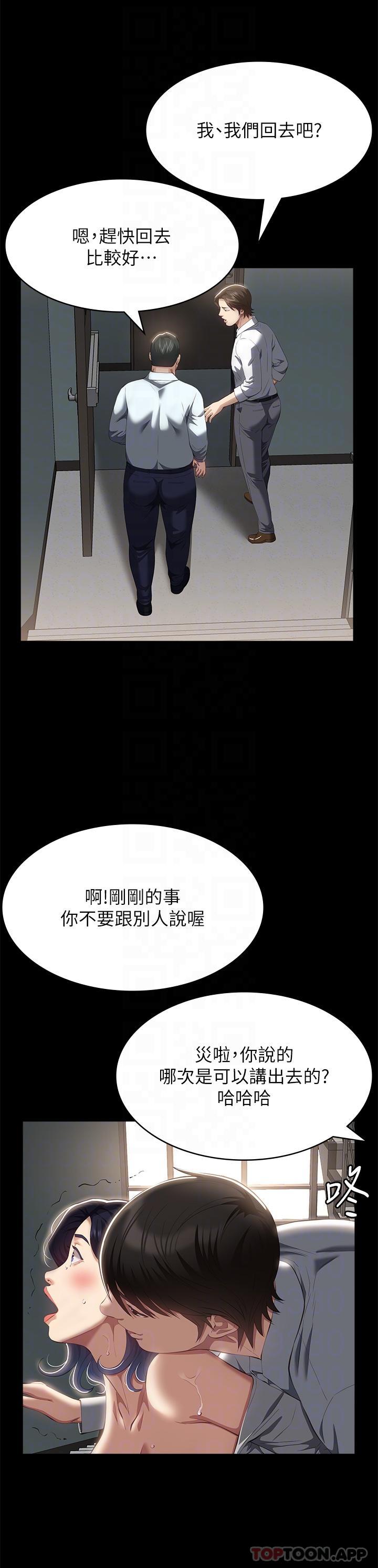 17P - 万能履历表