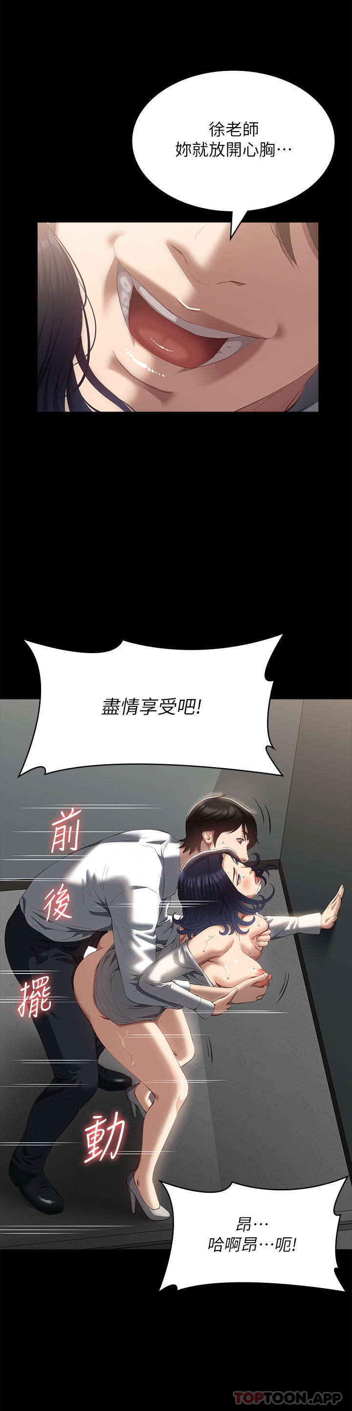 20P - 万能履历表