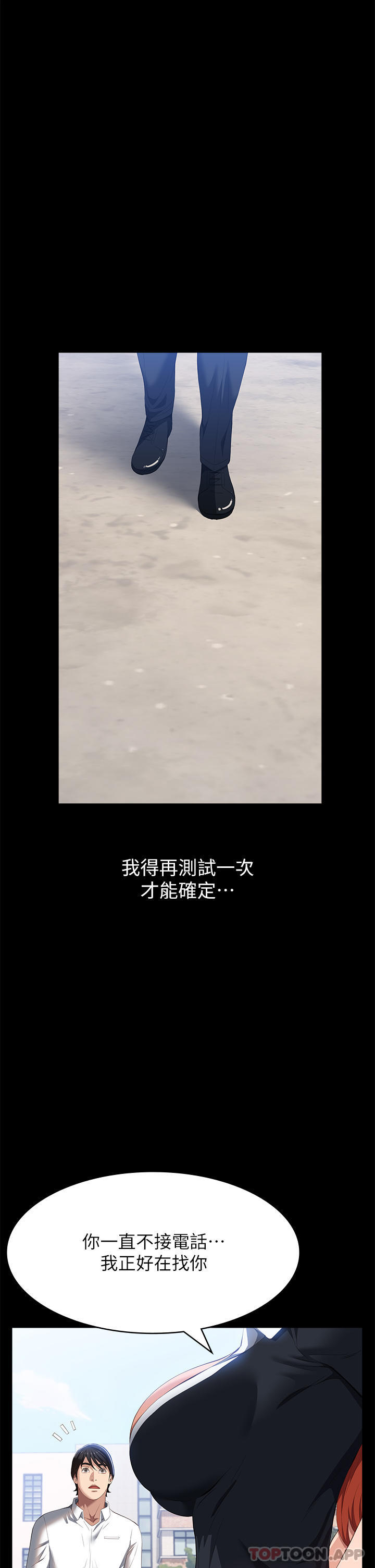 38P - 万能履历表