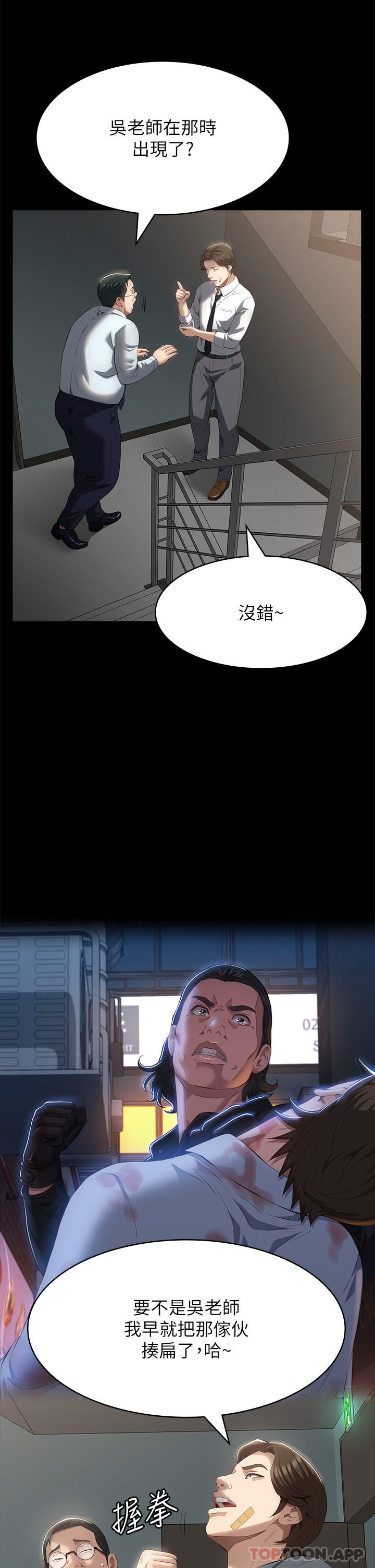 4P - 万能履历表