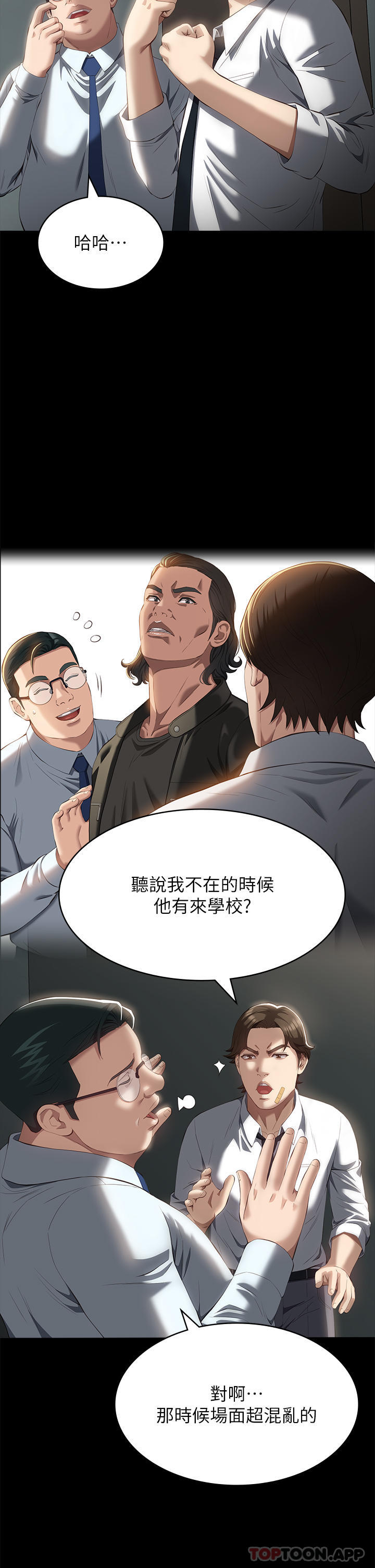 5P - 万能履历表