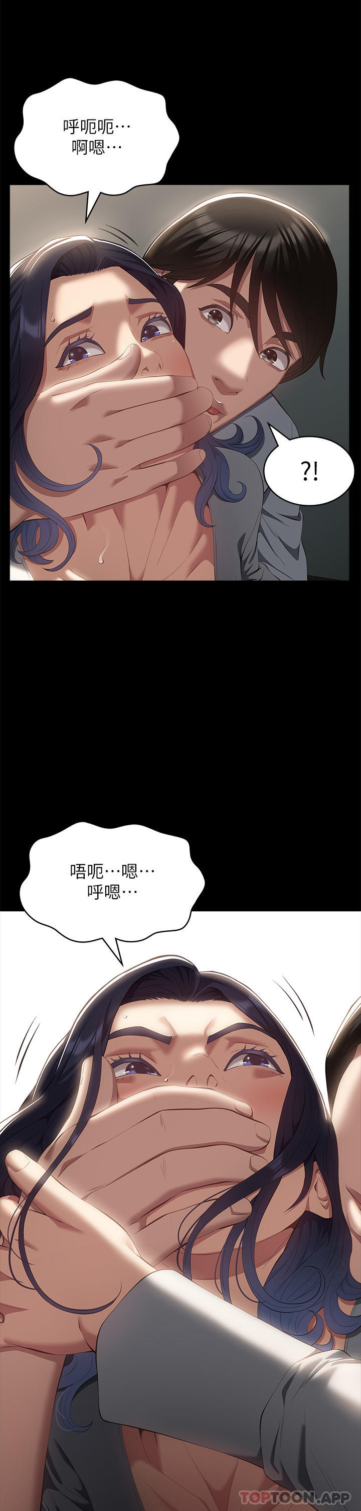 7P - 万能履历表