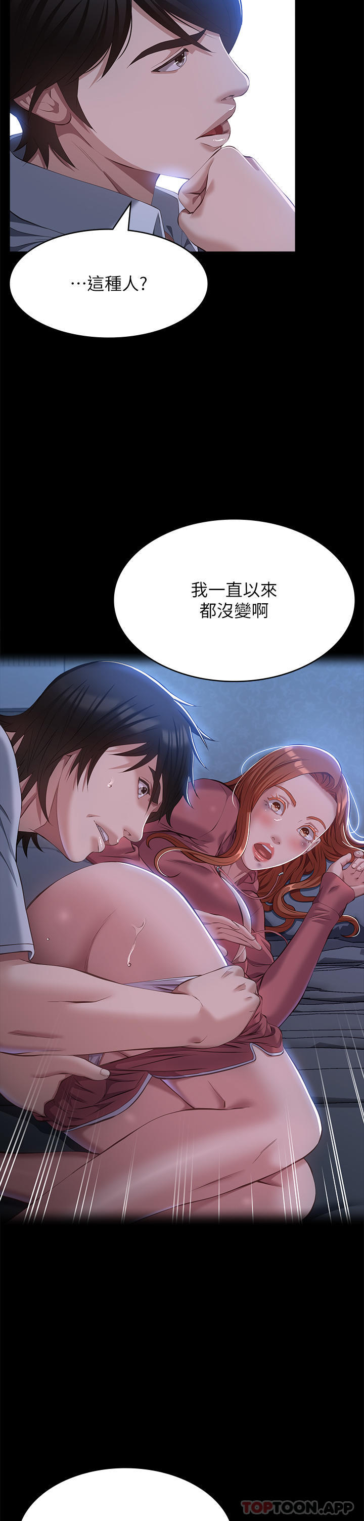 12P - 万能履历表