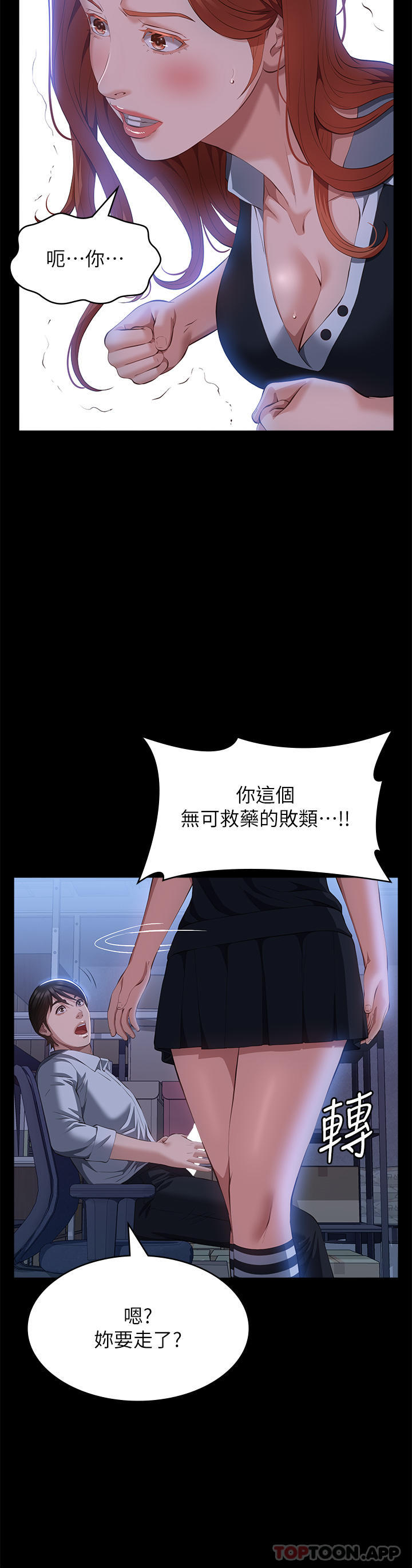 16P - 万能履历表