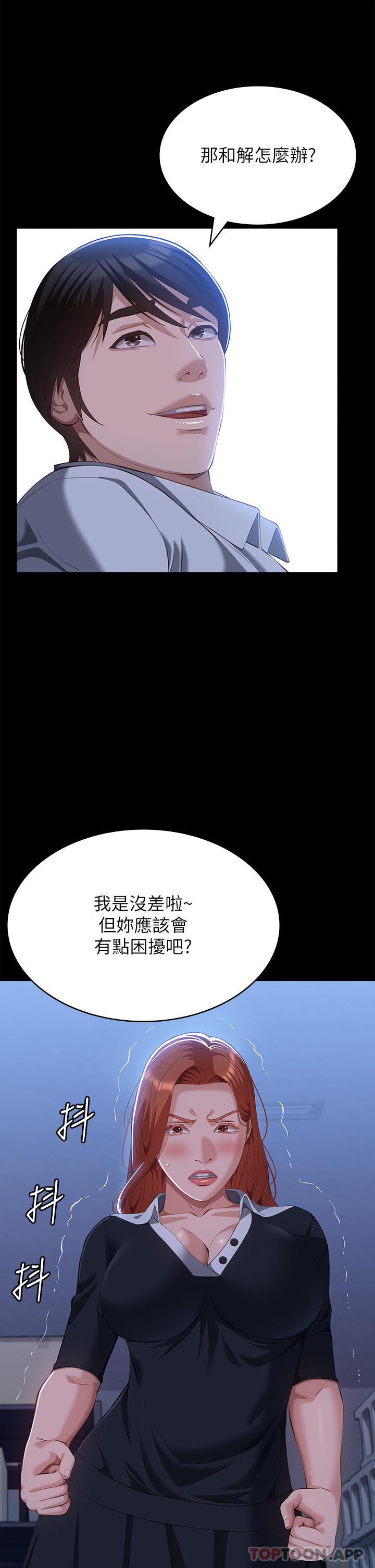 17P - 万能履历表