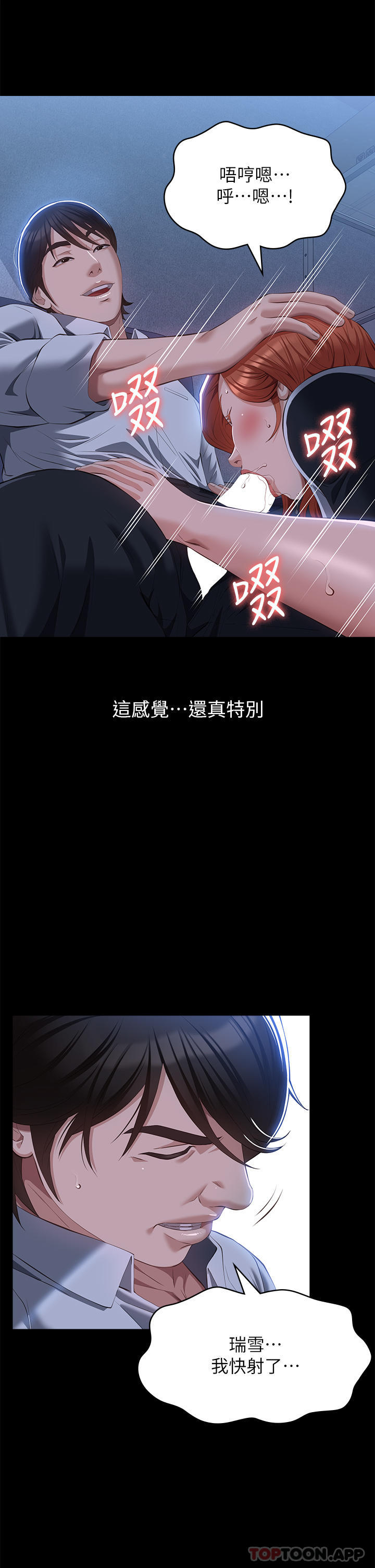 23P - 万能履历表