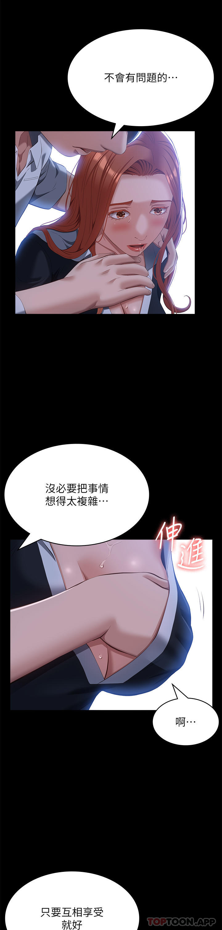 29P - 万能履历表