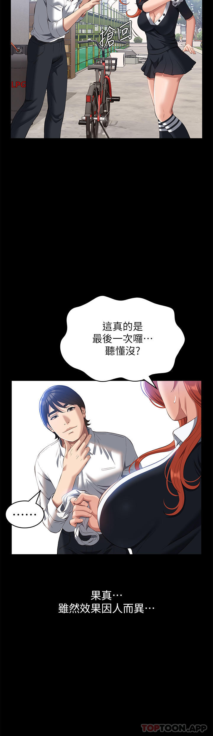 39P - 万能履历表