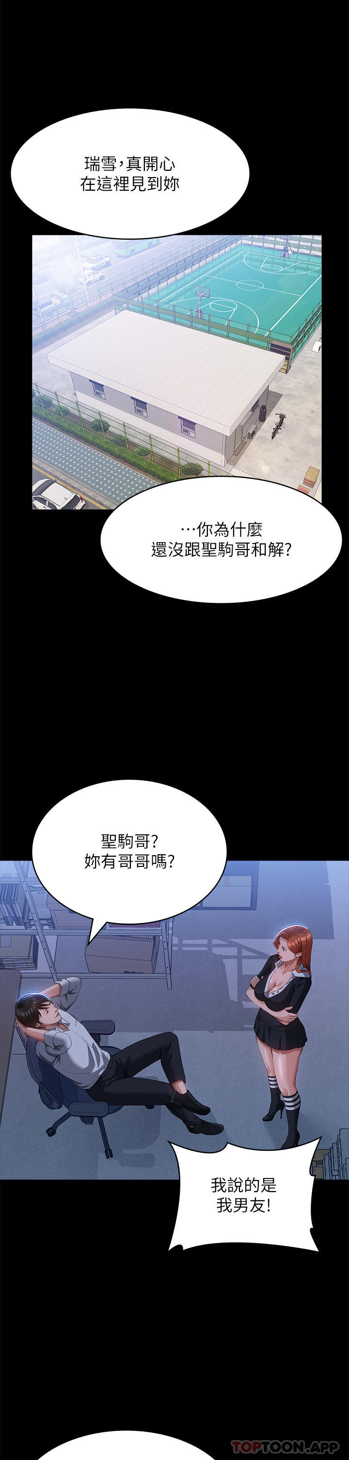 5P - 万能履历表
