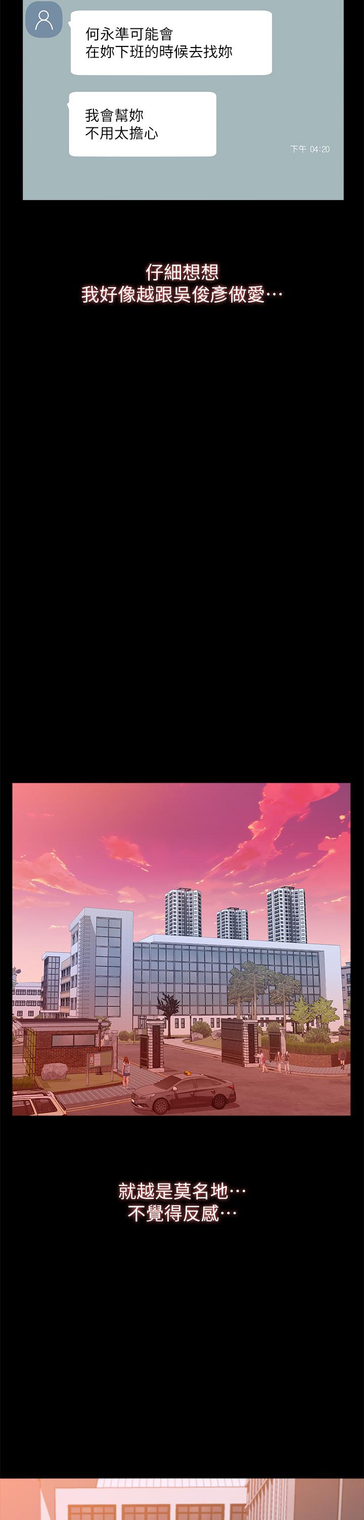 21P - 万能履历表