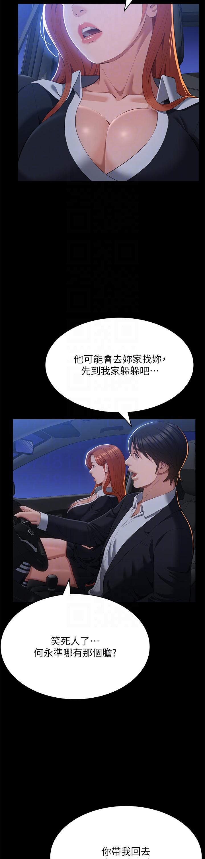 30P - 万能履历表