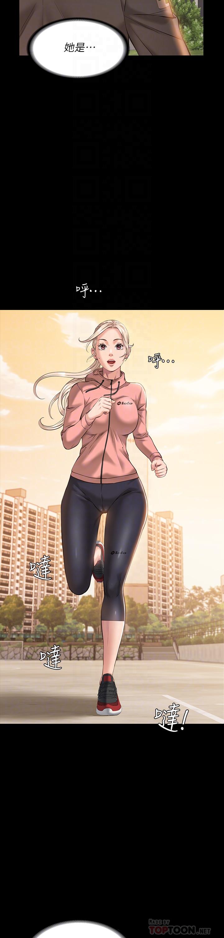 12P - 万能履历表