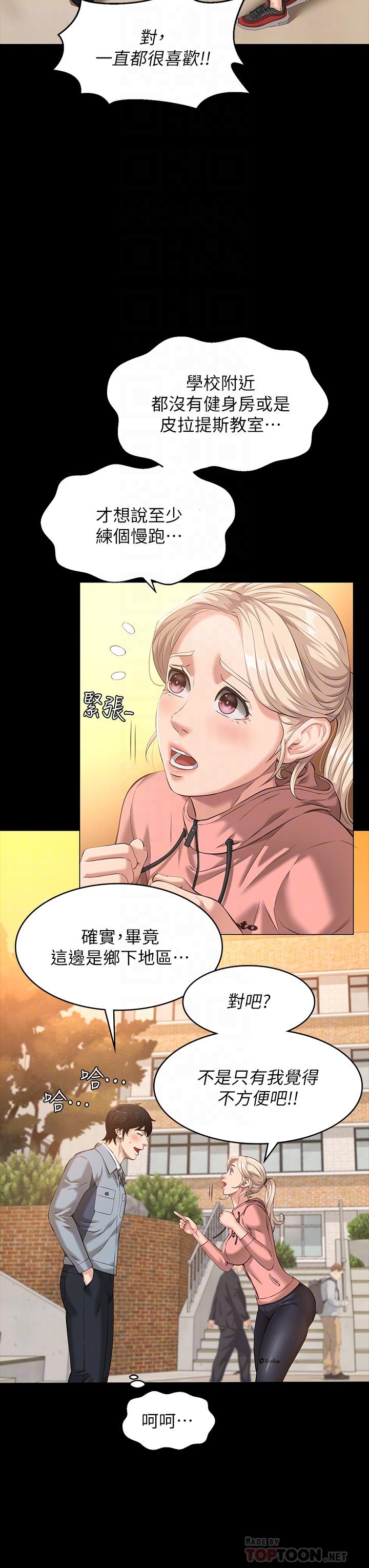 18P - 万能履历表