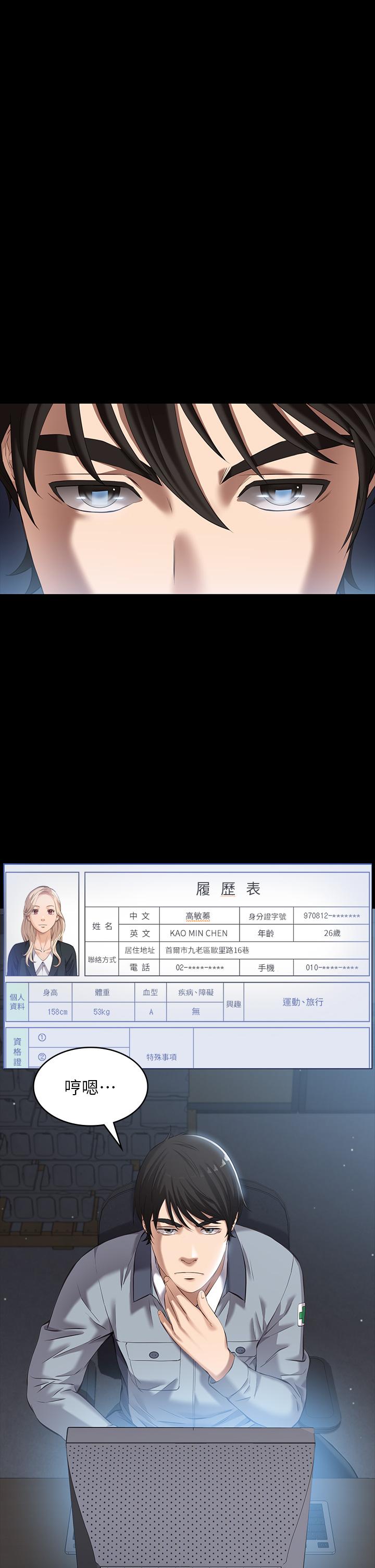 22P - 万能履历表