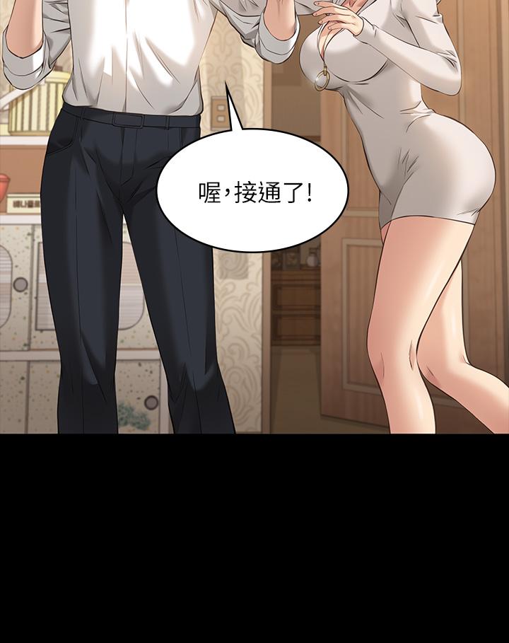 40P - 万能履历表