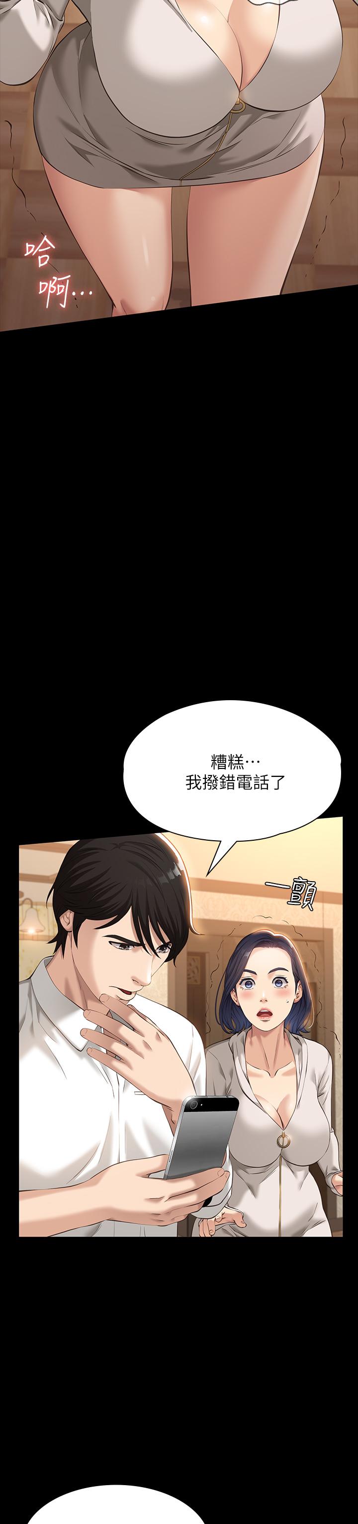43P - 万能履历表