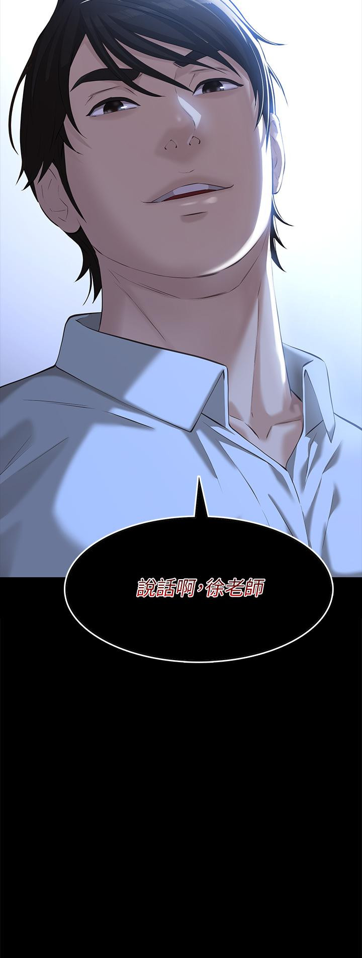 48P - 万能履历表