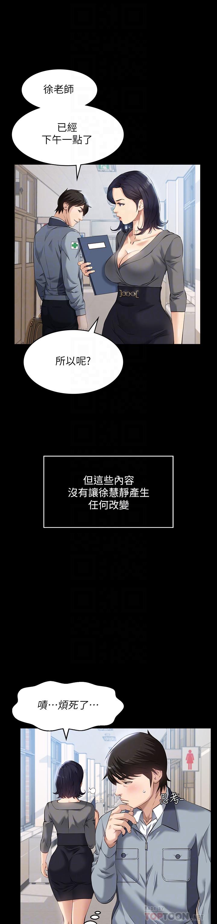 8P - 万能履历表