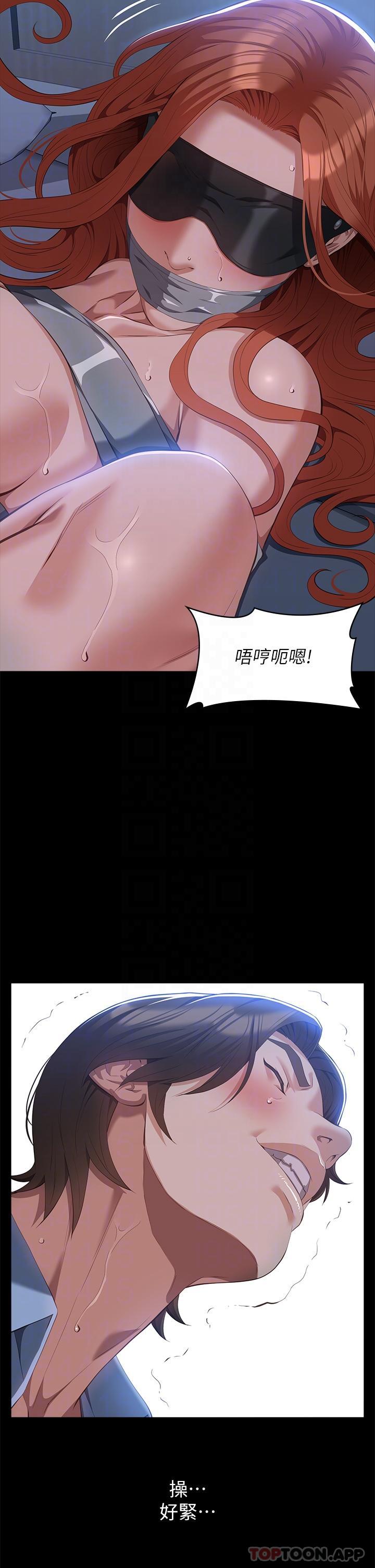 17P - 万能履历表