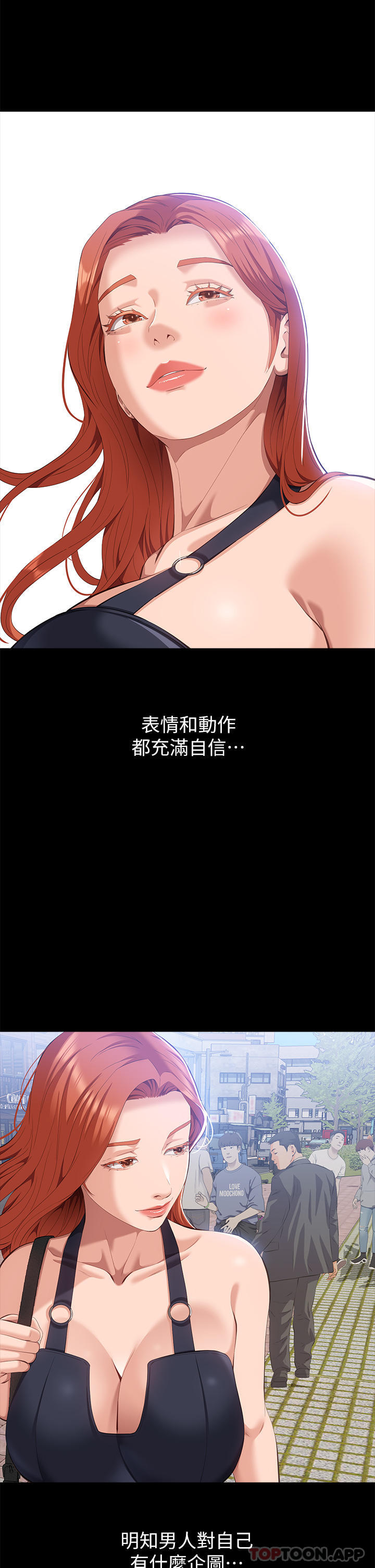 2P - 万能履历表