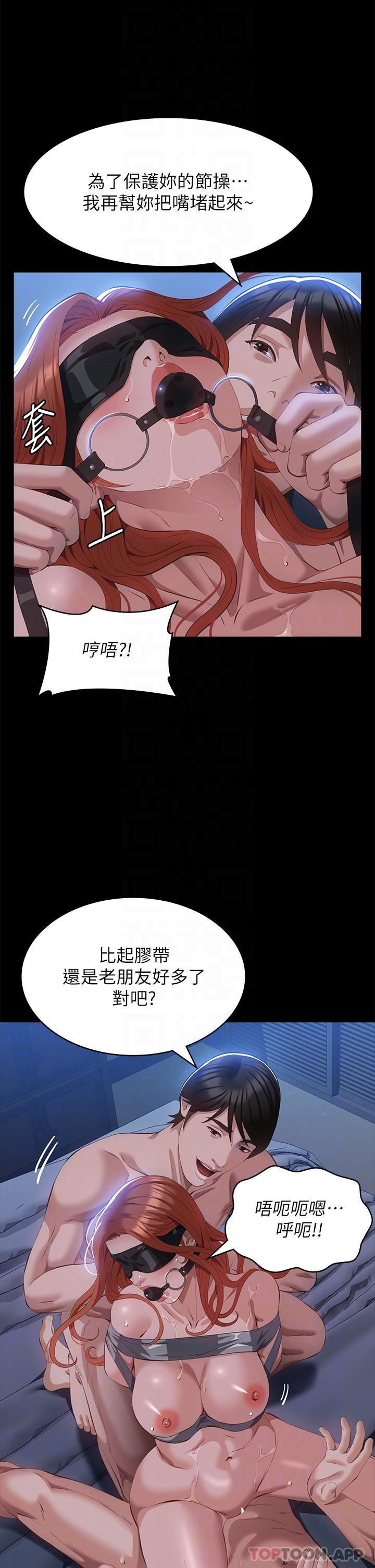 14P - 万能履历表